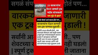 #ajitpawar #sharadpawar #rohitpawar #supriyasule #supriyasulefc #baramati #baramatikar #ncp #ncpa