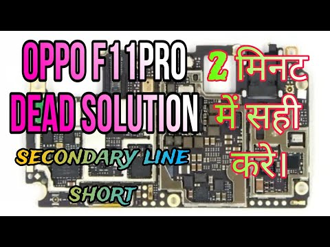 oppo f11pro dead problem 😭ll oppo f11pro secondary line short ll