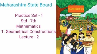 Std - 7th | Practice Set 1 | Mathematics | Lecture 2 |