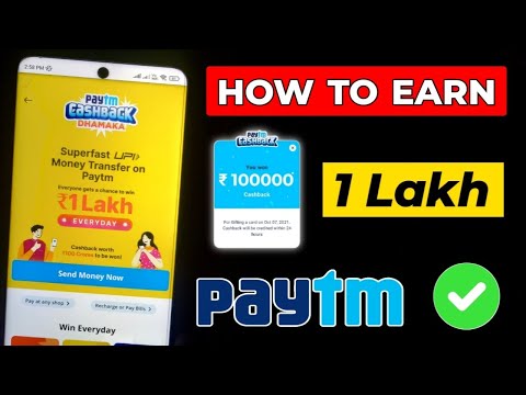 How To Earn ₹1 Lakh In Paytm Cashback Dhamaka Offer | Paytm 1 Lakh Winner | Online Earning Tek Harsh