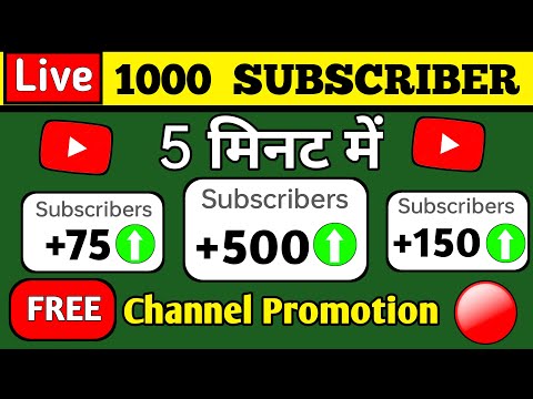 live channel checking and free promotion  today ||