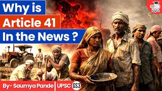 Why is Article 41 in the News? | By Saumya Pande | StudyIQ IAS English