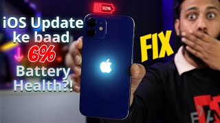 iOS Update se 6% Battery Health kam? Sabse Bada iPhone Myth! 🔋