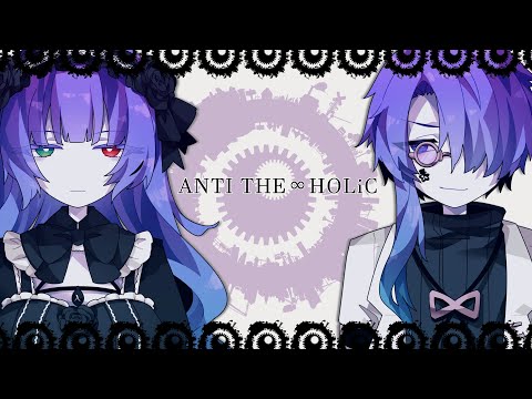 【カバー】ANTI THE∞HOLiC（IAV3・神威がくぽV4）