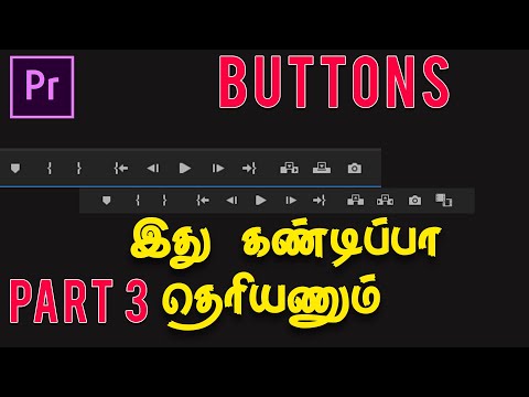 Buttons and icons in premiere pro | Tamil tutorial premiere pro CC | tamil tutorial