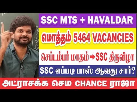 🔥EXAMS are going to happen in a row I 😠Action days I Adengappa I Sathish Gurunath.