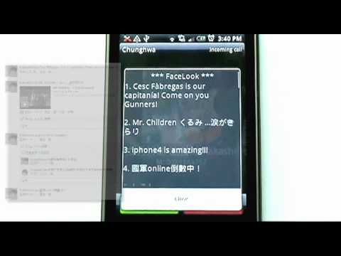 Android app- "Friend's Calling!" connects with Facebook as calling!!