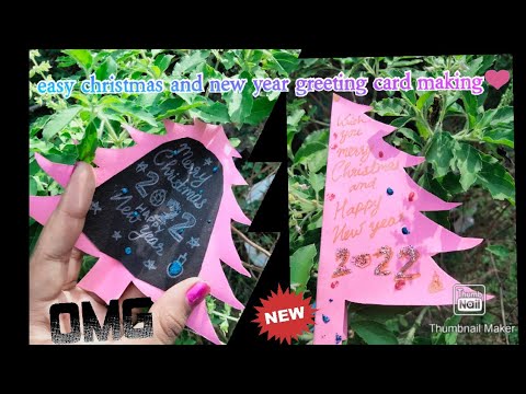 Easy Christmas and new year greeting card making/merry Christmas and happy new year all ☺️