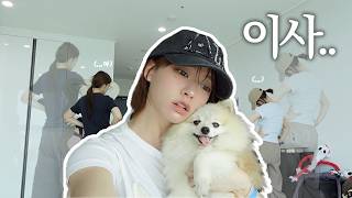 (SUB) Finally moved out🏡 First day moving into my new place📦 | Realistic Moving VLOG
