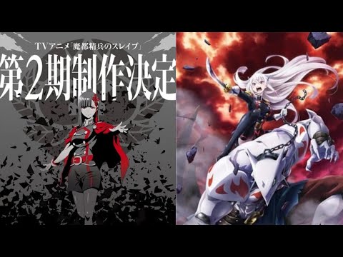 Chained Soldier Season 2  | Official Teaser
