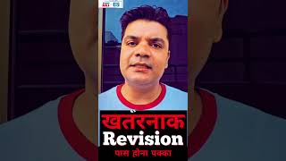 Get Ready for CS EXE REVISION MARATHON PART 2 On Thursday 23/05/24 at NKJ Auditorium By CS NKJ Sir
