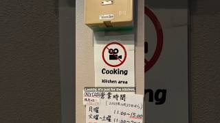 No filming signs in Japan are EVERYWHERE now