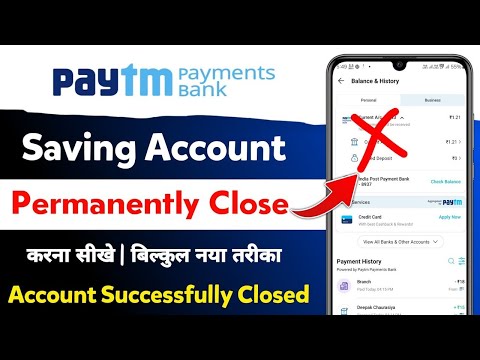 How to Delete/Deactivate PAYTM Business/Merchant Account | In Just One Min