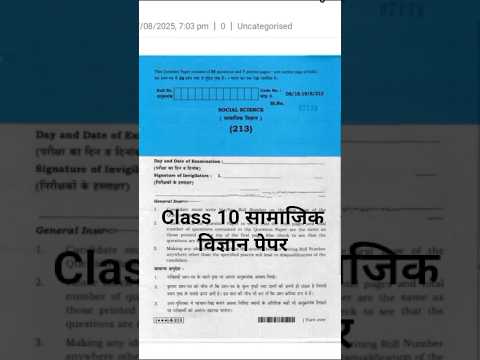 क्लास 10th समाजिक विज्ञान//पेपर//rsos video //@Rsos-dey //#exam  paper
