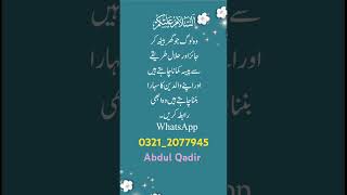 #onlineearninginpakistan, #onlineearningwithsubhanacad#online earningforstudents#online earning 2025