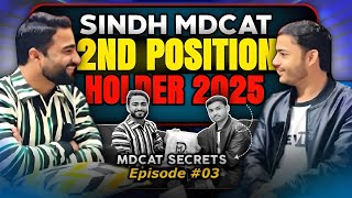 How He Topped IBA MDCAT 2025 & Secured Sindh 2nd Position 🏆 | Exclusive Interview