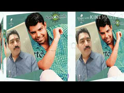 Reejh E Avalli Kaler Kanth