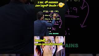 🎯🎯RATIO & PROPORTION 2 SecTRICK🔥🔥 For All Bank PO & Clerk, SBI, IBPS, SSC, Railway & Other Exams