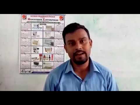 Getron Pharma Team WEST BENGAL Testimonials