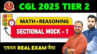 Sectional Mock 1 MATH + REASONING solution for Tier 2 SSC CGL CHSL 2025