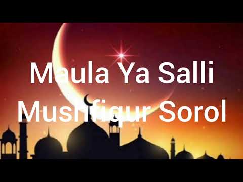 Maula Ya Salli Wasllim da iman abadan ||  Mushfiqur Sorol || Solo