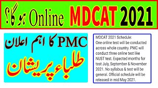 MDCAT 2021 Latest News | MDCAT 2021 Criteria | Online mdcat 2021 online test | MDCAT 2021 Pattern