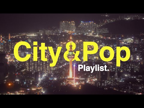 트렌디한 신스팝의 그루브 속에 물드는 도시의 기분 좋은 밤 Playlist