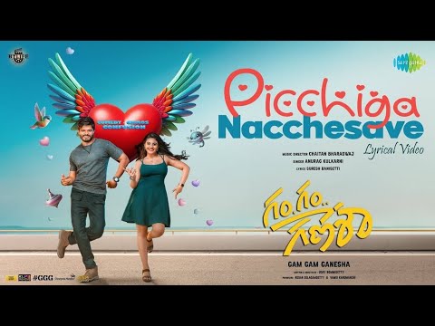 Picchiga Nacchesave - Lyrical | Gam GamGanesha | Anand Deverakonda | ChaitanBharadwaj
