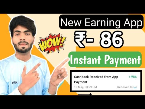 NEW EARNING APP TODAY ! EARN FREE PAYTM CASH WITHOUT INVESTMENT ! FREE PAYTM EARNING APP TODAY