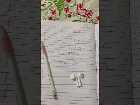 ”(Ghalib ke alfaaz, dil ke ehsaas | Urdu Shayari ✍️💫#shortsvideo