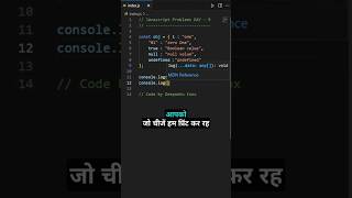 JAVASCRIPT problems | Day 9 | 50 days of Javascript problems | #coding #webdesign #htmlcss