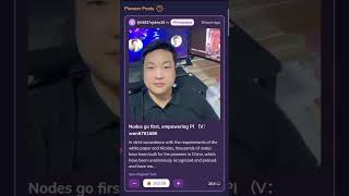 Future of PI Coin | Pi Token Future | Pi updates #pifuture #piupdate #cryptocurrency