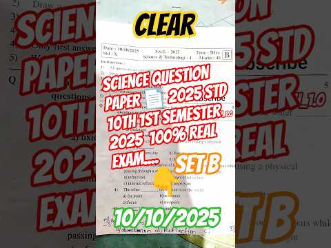 Science question paper 2025  std 10th  set b 1st semester exam 2025