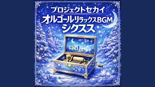 どんな結末がお望みだい？ (Cover)