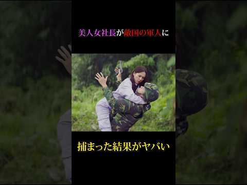 【ドラマ紹介】Netflix人気No.1の韓国ドラマ『愛の不時着』 #韓国ドラマ #netflix #愛の不時着