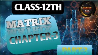12th math chapter-3 by Gulshan Sir