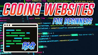 Top Website for 🖥️Coding Hindi | Website that Help You to 🧑‍💻Learn & 🏗️Build Your Own Software