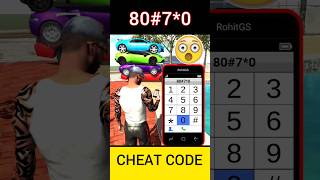 New 👉 80#7*0 👈 Cheat Code Android Gameplay - Indian Bikes Driving 3D | #shorts #viral