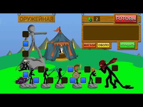Мои подвиги в Инаморте часть 2