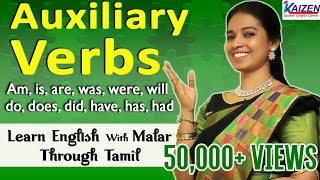 "Auxiliary verbs" # 160 | am, is are, was, were, do, does, did, have, has, had | Kaizen English