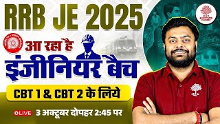 🔥RRB JE VACANCY 2025 | RRB JE NEW VACANCY 2025 | RRB JE CBT 1 & CBT 2 ENGINEER BATCH 2025