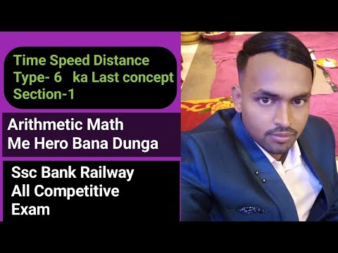 Time Speed Distance Type-6 ka  Section-1