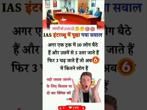 Maths questions series ssc exams rrb group d ntpc railway exams series op