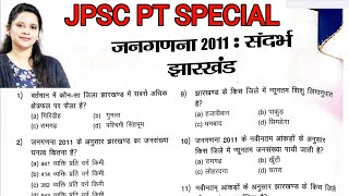 Jharkhand Current Affairs 2026 Practice Set 1 for 14th JPSC PT | Most Important Questions #JPSC