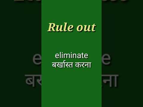 Phrasel verbs#Easy#English#Classes#Shorts