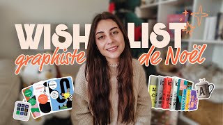My graphic designer's Christmas wishlist 🎄✨