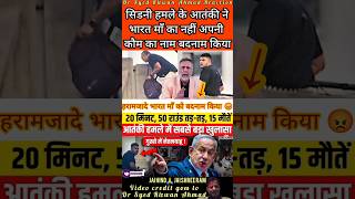 Bondi Beach Incident ka Abbu Indian Nikla 😡 #rizwan #rizwanahmed #sydney