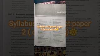 Syllabus of Ugc Net paper 2 ( commerce)🌼#net2024 #netjrf #syllabusofnet#commercenetjrf