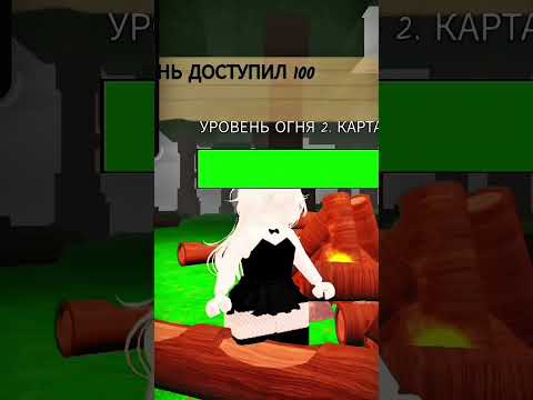#roblox #99ночейвлесу #мем