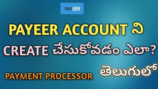 HOW TO CREATE PAYEER ACCOUNT IN TELUGU ||  PAYEER ACCOUNT CREATE IN 2021